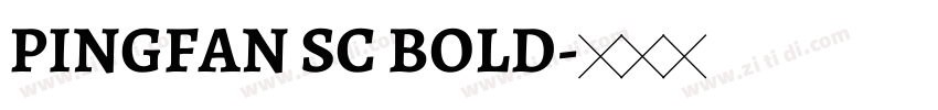 PINGFAN SC BOLD字体转换